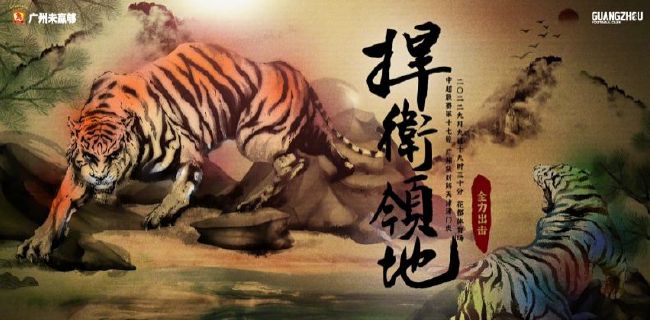 切尔西3-1布莱顿。